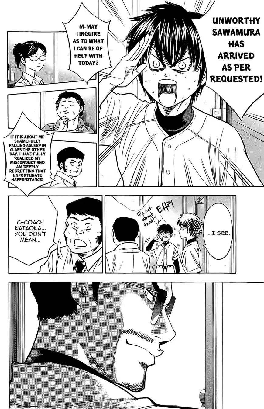 Diamond no Ace Chapter 260 20